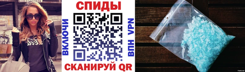 Купить закладки Куртамыш Amphetamine Розовый