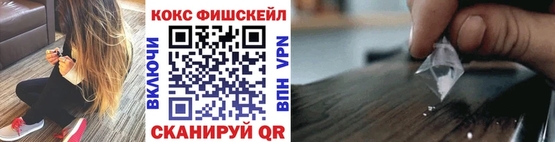 Купить где Куртамыш КОКАИН 98%