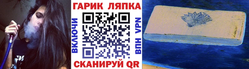 Гашиш убойный  Купить закладки  Куртамыш 