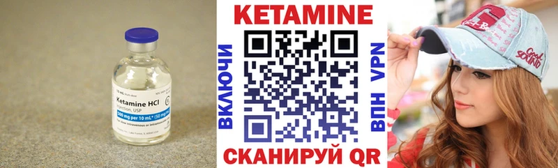 Купить  Куртамыш  КЕТАМИН ketamine 