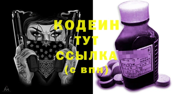 герыч Кукмор