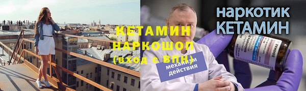 марки nbome Кулебаки