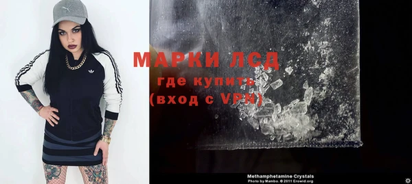 марки nbome Кулебаки