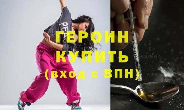 марки nbome Кулебаки