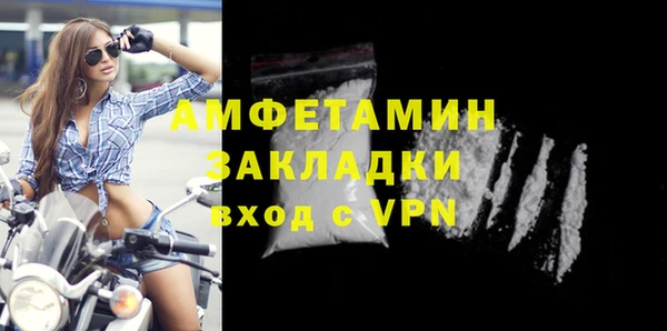 герыч Кукмор