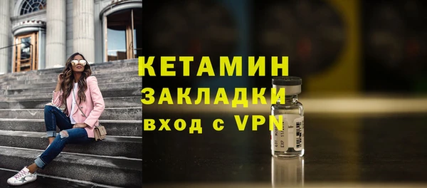 прущие грибы Куйбышев