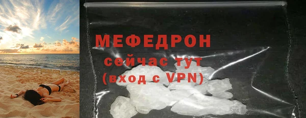 прущие грибы Куйбышев
