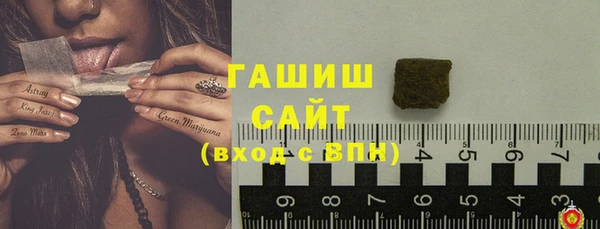 марки nbome Кулебаки