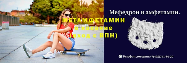 марки nbome Кулебаки
