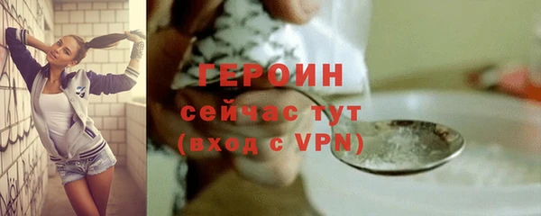 прущие грибы Куйбышев