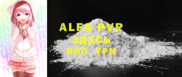 mdma Лабытнанги