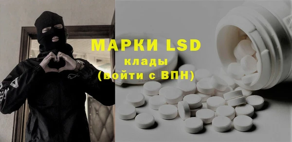 герыч Кукмор