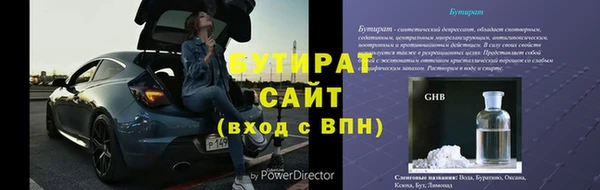 марки nbome Кулебаки