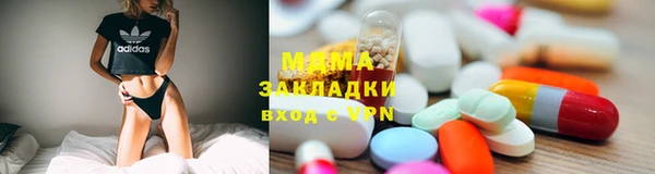mdma Лабытнанги