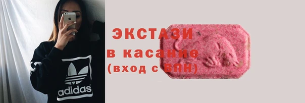 прущие грибы Куйбышев