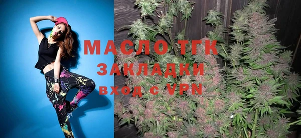 прущие грибы Куйбышев
