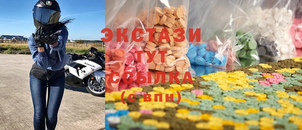 прущие грибы Куйбышев