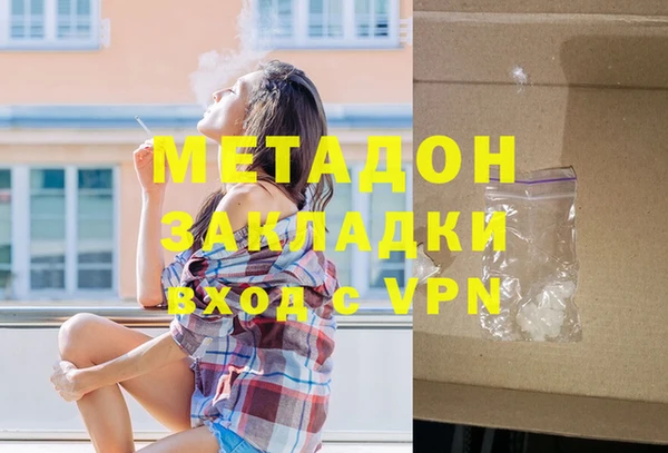 герыч Кукмор