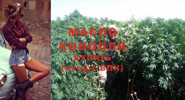 прущие грибы Куйбышев
