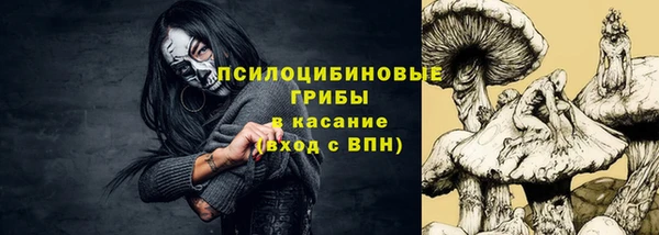 марки nbome Кулебаки