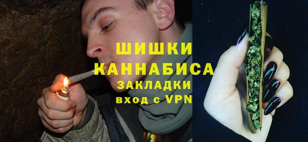 марки nbome Кулебаки