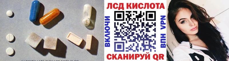 Купить  Куртамыш  LSD-25 экстази кислота 