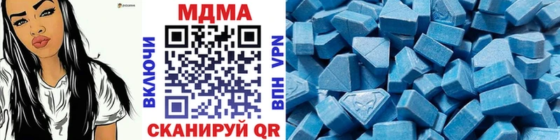 МДМА Molly  Купить где  Куртамыш 