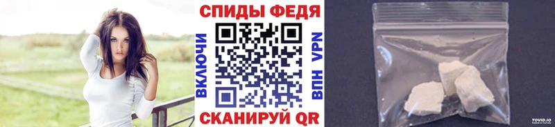 МЕТАМФЕТАМИН мет  Купить закладки  Куртамыш 