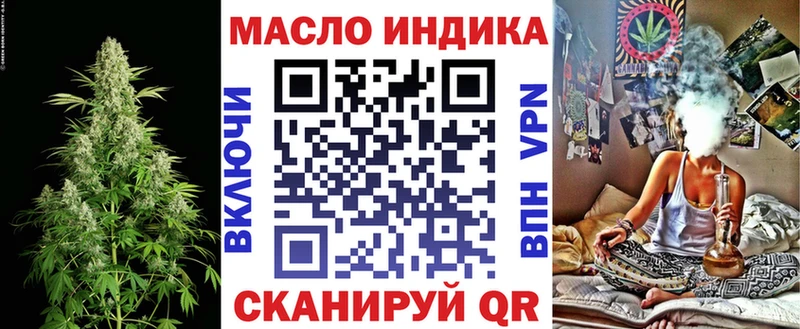 Дистиллят ТГК вейп  Купить  Куртамыш 