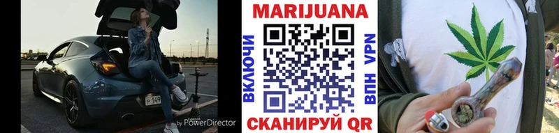 Бошки Шишки семена  Купить  Куртамыш 